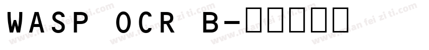 WASP OCR B字体转换
